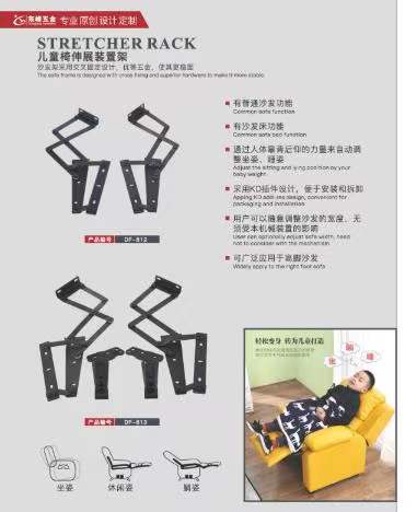 www.操我儿童折叠椅铰链